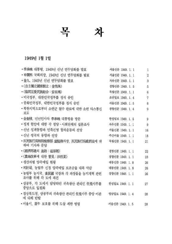 미리보기 이미지 5번째