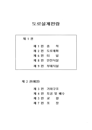 미리보기 이미지 3번째
