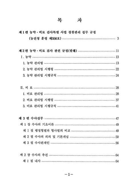 미리보기 이미지 2번째