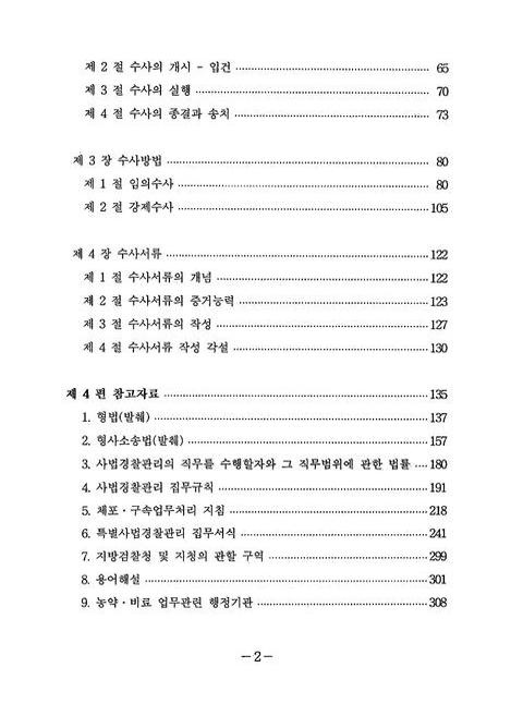 미리보기 이미지 3번째