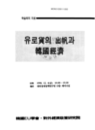 미리보기 이미지 1번째