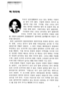 미리보기 이미지 3번째