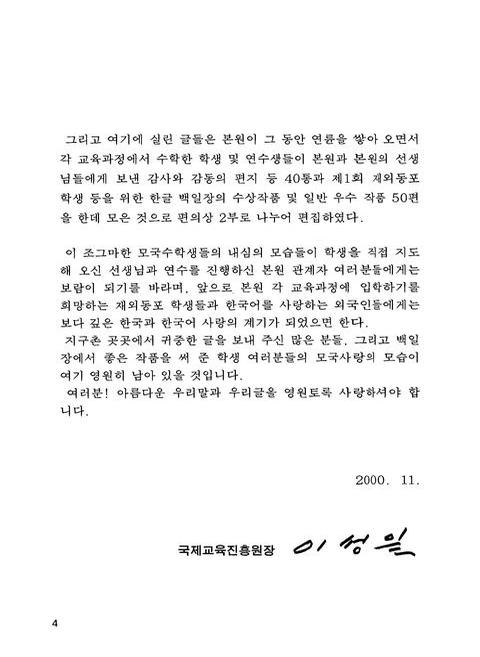 미리보기 이미지 4번째