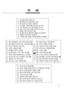 미리보기 이미지 5번째