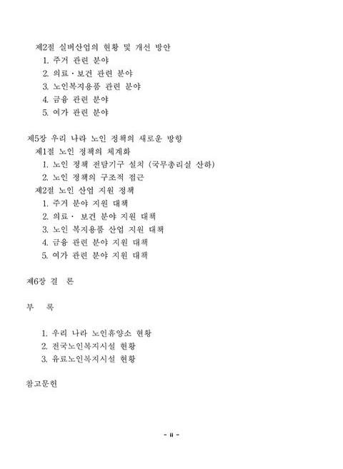 미리보기 이미지 4번째