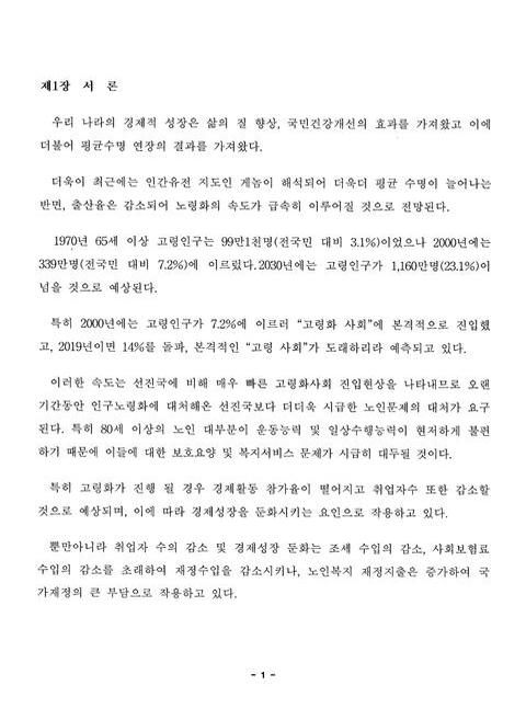 미리보기 이미지 5번째