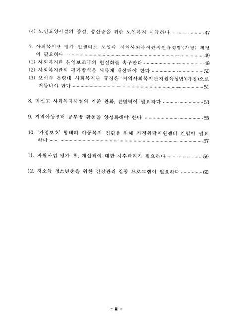 미리보기 이미지 5번째