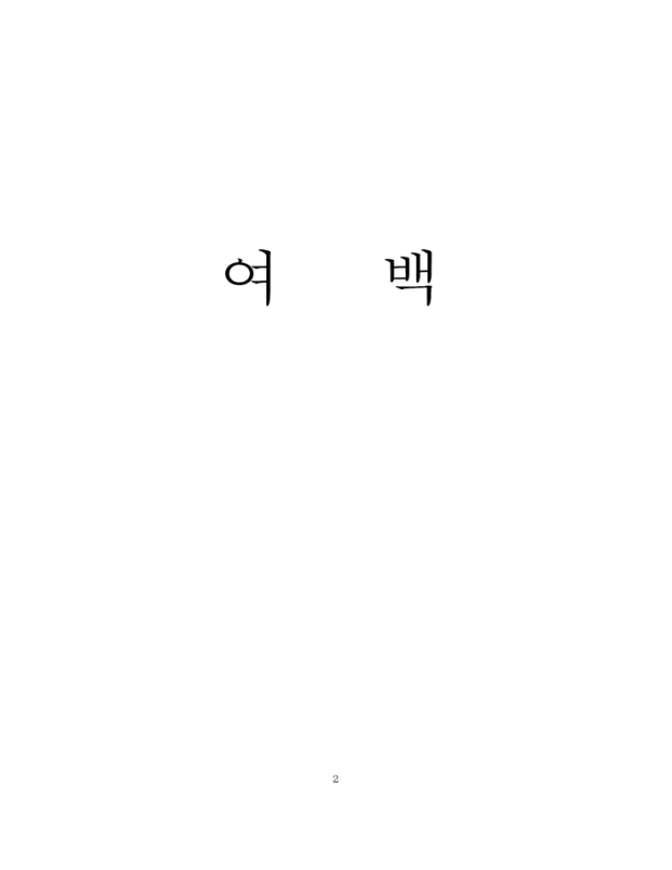 미리보기 이미지 4번째