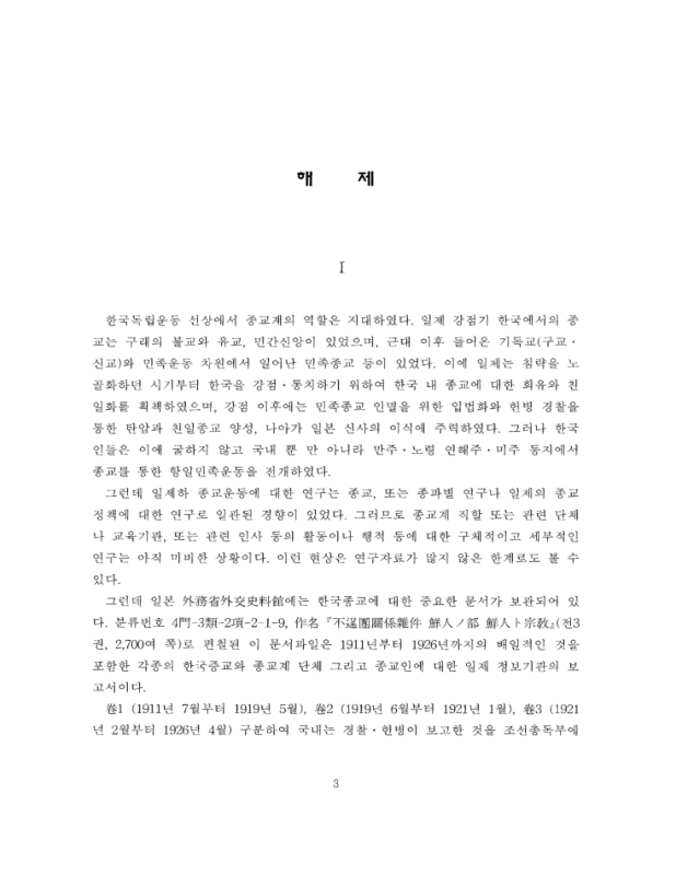 미리보기 이미지 5번째