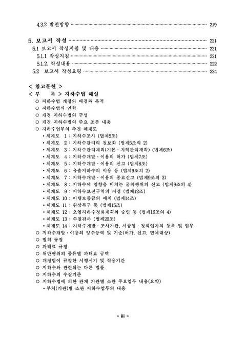 미리보기 이미지 5번째