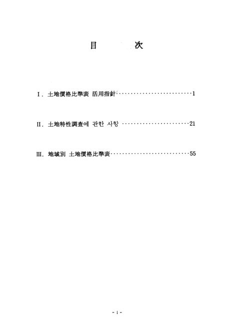 미리보기 이미지 3번째