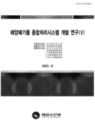 미리보기 이미지 1번째