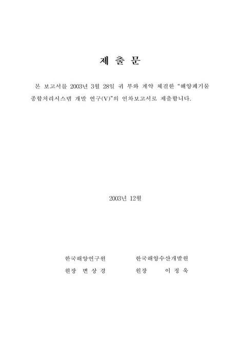 미리보기 이미지 3번째