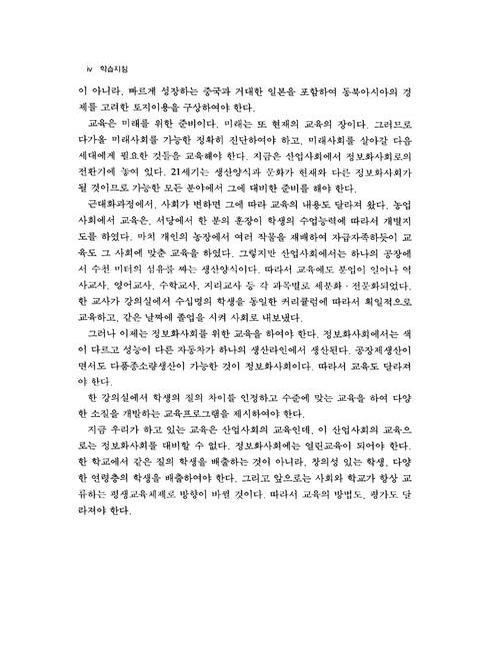 미리보기 이미지 4번째