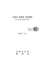 미리보기 이미지 2번째