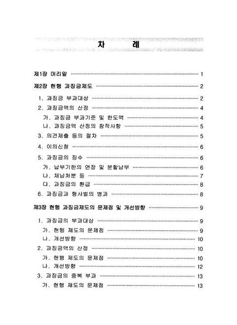 미리보기 이미지 4번째