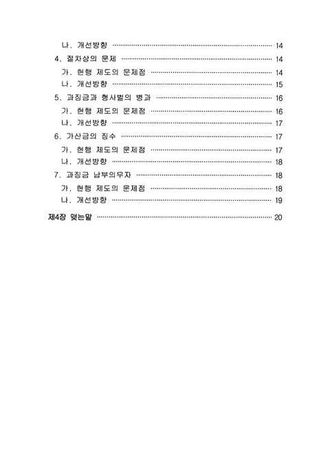 미리보기 이미지 5번째