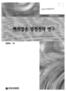 미리보기 이미지 1번째