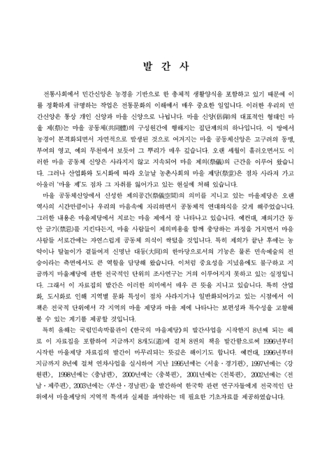 미리보기 이미지 3번째