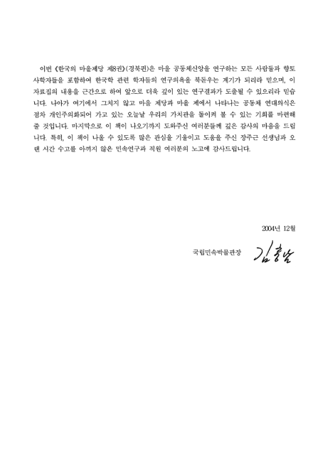 미리보기 이미지 4번째