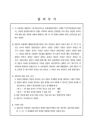 미리보기 이미지 5번째