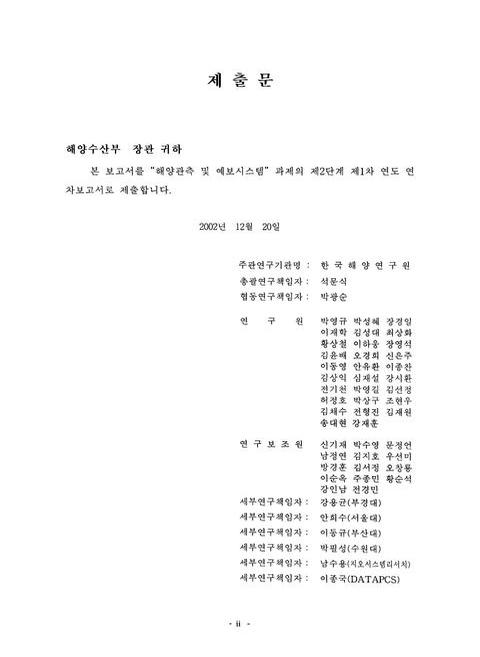 미리보기 이미지 3번째