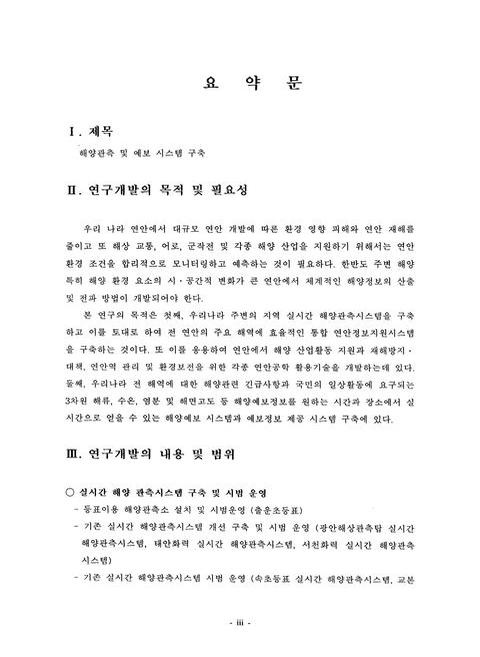 미리보기 이미지 4번째
