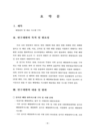미리보기 이미지 4번째