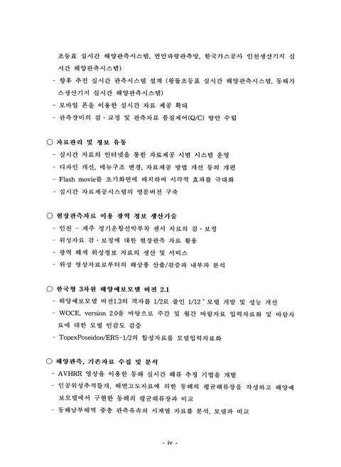 미리보기 이미지 5번째
