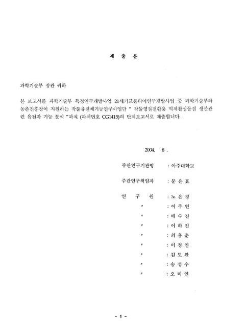 미리보기 이미지 2번째