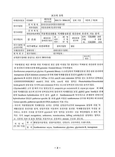 미리보기 이미지 3번째