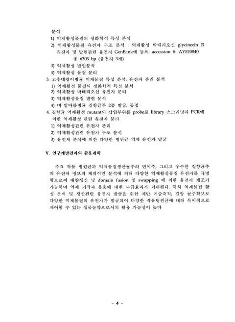미리보기 이미지 5번째