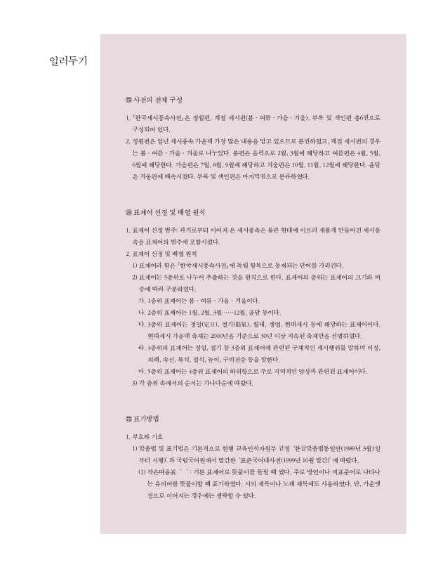 미리보기 이미지 4번째