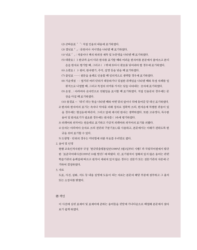 미리보기 이미지 5번째