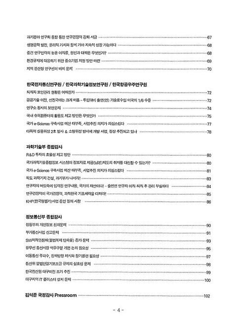 미리보기 이미지 4번째