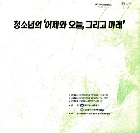 미리보기 이미지 1번째