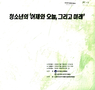 미리보기 이미지 1번째