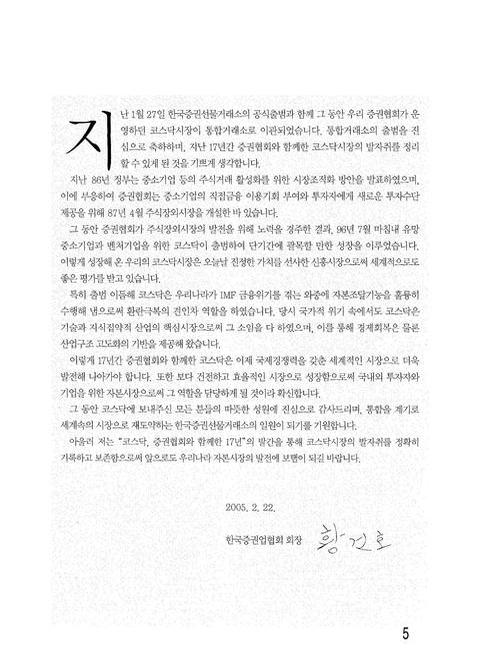 미리보기 이미지 5번째