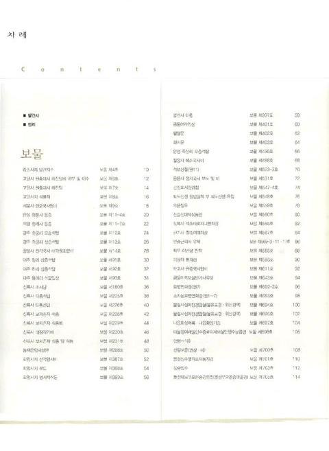 미리보기 이미지 5번째