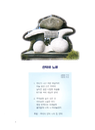 미리보기 이미지 3번째