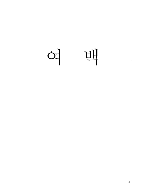 미리보기 이미지 3번째
