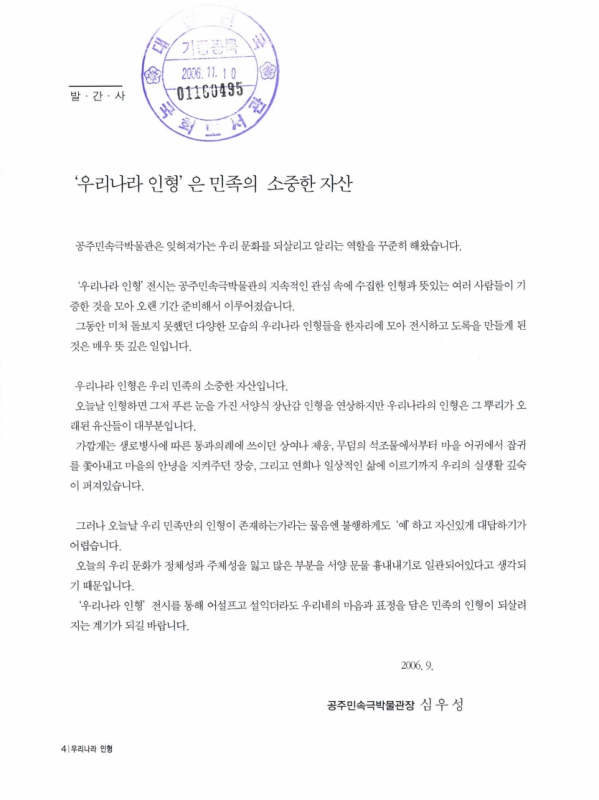 미리보기 이미지 4번째
