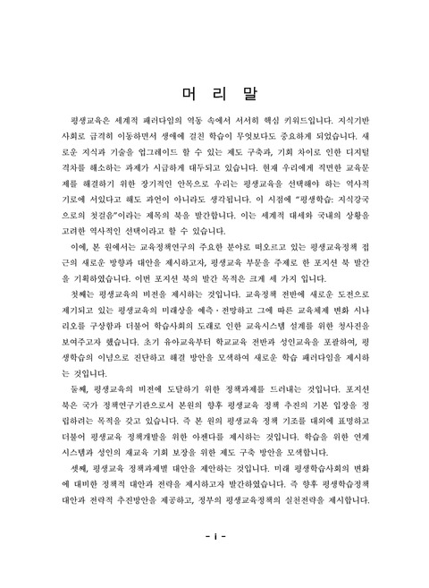 미리보기 이미지 3번째