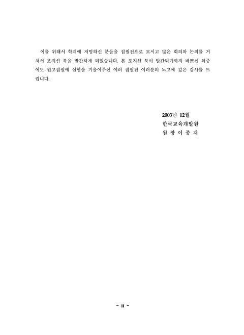 미리보기 이미지 4번째
