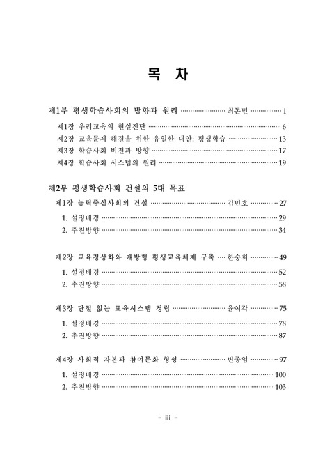 미리보기 이미지 5번째