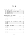 미리보기 이미지 5번째