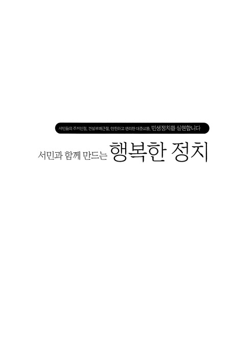 미리보기 이미지 5번째