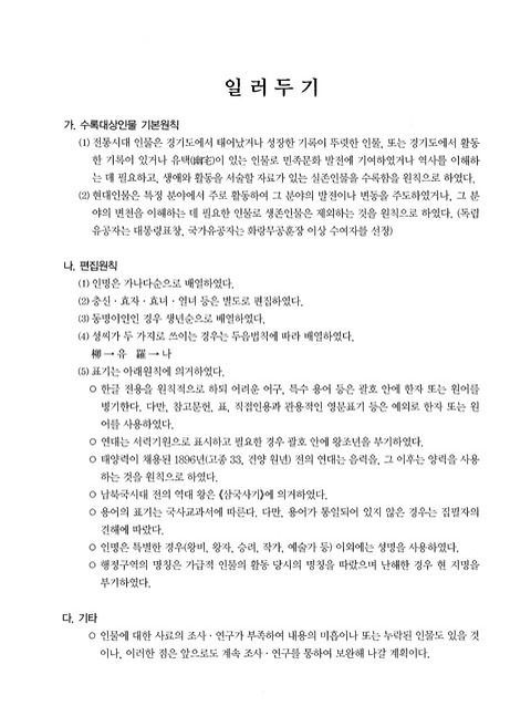 미리보기 이미지 3번째