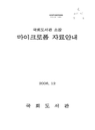 미리보기 이미지 1번째