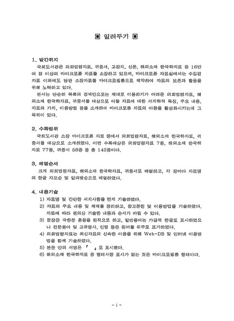 미리보기 이미지 2번째